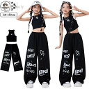 黒 ダンス衣装 女の子 韓国 セットアップ 英字 プリント 練習着 応援団 ハート キッズ ダンス 衣装 演出会 発表会 子供服 ストリート アガール 可愛い ...