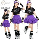 チアダンス キッズダンス衣装 ステージ衣装 ジャズダンス ダンスウェア ダンス衣装 キッズダンス セットアップ 子供 かっこいい k-pop 練習着 キッズ ガ...