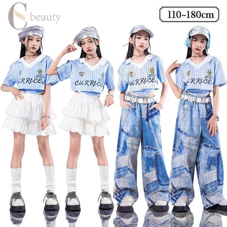 白 ブルー キッズ ダンス衣装 セットアップ 女の子 y2k グラデーション トップス デニムパンツ チア ヘ..