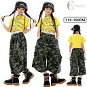 キッズ ダンス衣装 迷彩柄 ジャッズ かっこいい 子供服 舞台服 へそ出し 韓国 セットアップ 練習着 イエロー Tシャツ カーキグリーン パンツ デザイン 女...