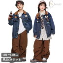 デニム ダンス衣装キッズ セットアップ ヒップホップ トップス ジャケット 紺色 長袖 レトロ ヴィンテージ カッコイイ ズボン ブラウン カーゴパンツ K-POP 子供 ダンス 衣装 男の子 女の子 韓国 Hiphop 派手 おしゃれ 発表会 衣装