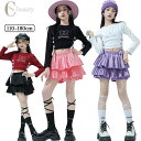 チアダンス 女の子 セットアップ 演出服 応援団 キッズダンス衣装 k-pop かわいい キッズダンス ダンスウェア チアガール 韓国風 jazz ダンス衣装 ...