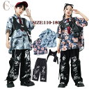 キッズダンス衣装 水墨 花柄 ゆるシャツ 柄シャツ 子供服 HIPHOP ダンス衣装 男の子 ダンス パンツ 女の子 ダンスウェア 半袖 キッズ ジャズ ダンス...
