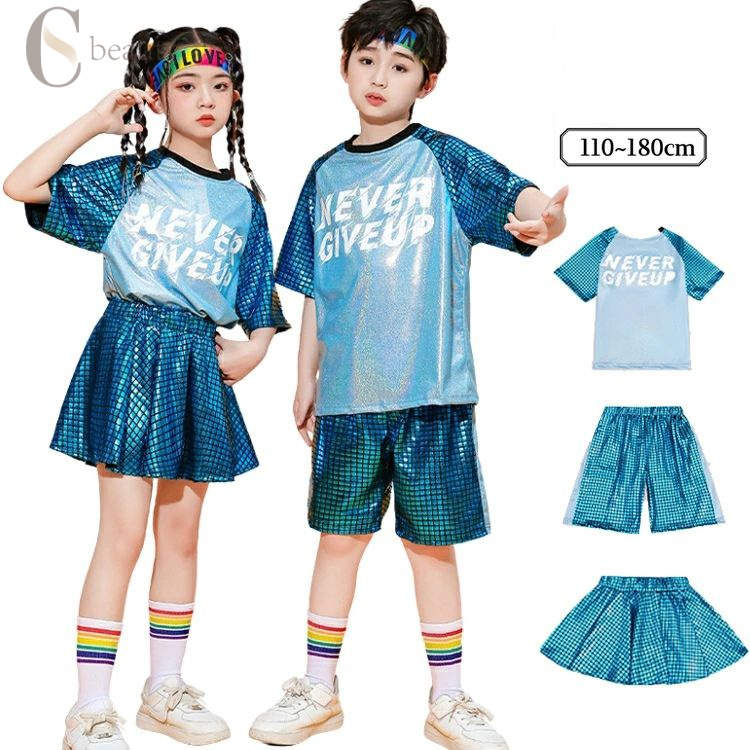 かっこいい チアダンス衣装 小学生 スパンコール キッズダンス衣装 k-pop 団体服 キッズ ダンス 衣装 ..