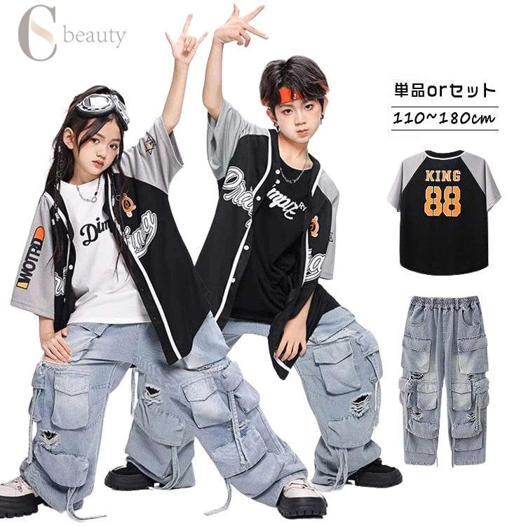 サイズ 着丈(シャツ) バスト パンツ丈 ウェスト 110cm 50 92 64 46 120cm 53 94 69 48 130cm 55 96 74 50 140cm 59 100 79 52 150cm 60 104 85 54 160cm 64 108 91 56 170cm 67 112 97 58 180cm 71 116 103 60 寸法の違いによりサイズが1-3cmの誤差があります。ご了承ください。 商品内容 ベスト / シャツ / デニムパンツ素材 生地：ポリエステル、そのほか生地感 薄手 普通 厚手 シルエット タイト 普通 ゆったり 注意事項 ※サイズや色の変更、キャンセルをご希望される方は支払、決済後1日以内にご連絡ください。 ※モデルに使用している小物、アクセサリ等は商品内容に含まれません。 ※撮影のため、画質などの関係上、色など実際の商品と若干違ってしまうこともあるかもしれませんが、予めご了承ください。 ※更新のタイミングによっては実在庫に相違が出る場合がございます。 ※もし商品到着後、不良品等お気になることがあれば、当店までご一報くださいますようお願い申し上げます。