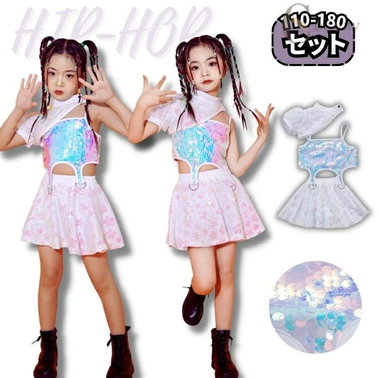 キッズ ダンス 衣装 セットアップ スパンコール スカート キラキラ ヒップホップ ジャズダンス チアガ..