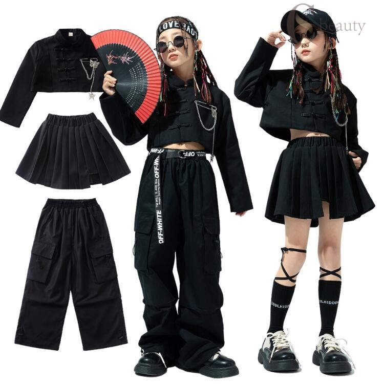 子供服 ダンス 衣装 キッズ セットアップ ヒップホップ 単品 トップス ロングパンツ スカート ヒップホ..