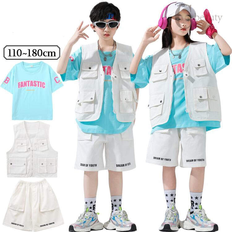 白 青 キッズダンス ジャケット 袖なし ズボン ベスト キッズダンス衣装 セットアップ レトロ系 子供服 ヒップホップ 衣装 男の子 女の子 ダンス 衣装 Tシャツ 半袖 ハーフパンツ キッズダンス HIPHOP 派手 ストリート系 110-180