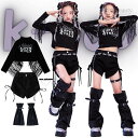 キッズダンス 衣装 レッグウォーマー 黒 ブラック ダンスウェア HIPHOP 長袖 ヘソ出し トップス パンツ ステージ衣装 k-pop 子供服 ジャズダンス...