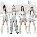 キッズダンス 衣装 レッグウォーマー シルバー フリンジ付き ヘソ出し 銀色 HIPHOP ダンスウェア チョッキ パンツ 女の子 キッズダンス ステージ衣装 ...