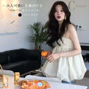 バルーン キャミソール ベスト レディース バルーンキャミソール フリル 裾バルーン キャミ ノースリーブ トップス ジャガード アウター ジレ カットソー 夏...