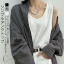 【ポイント10倍★7/31まで】タンクトップ トップス レディース レイヤードタンクトップ インナー ノースリーブ レイヤードキャミソール ラウンド キャミソール 重ね着 綿混 春 夏 Tシャツ tシャツ インナートップス フリーサイズ シンプル 無地 定番 着回し 白 黒(4)