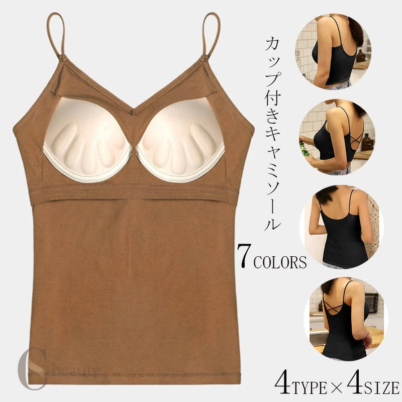 キャミソール カップ付きインナー 盛り ブラキャミソール ロング キャミ 楽盛り パッド付き 綿 ブラトップ ブラキャミ ノーワイヤー おしゃれ 可愛い