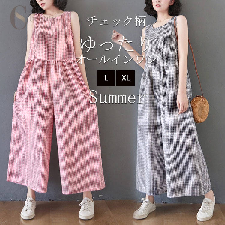 サロペット パンツ レディース 春夏 リネン風 オールインワン チェック柄 マタニティ ワンピース きれいめ オフィス 仕事 ゆったり キャミワンピ キャミワンピース ワイドパンツ ウエストタック 薄手 送料無料