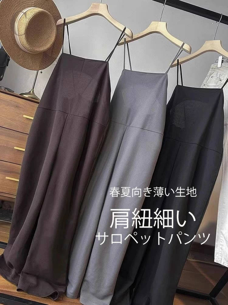 オールインワン サロペット レディース ボトムス ロング パンツ つなぎ キャミサロペット オーバーオー..