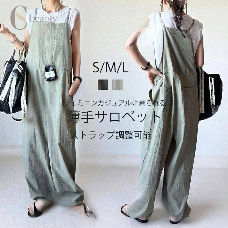 オールインワン サロペット レディース ノースリーブ キャミソール ワイドパンツ きれいめ 無地 オーバーオール ロング ワイド シンプル ポケット 楽ちん カジュアル 体型カバー 春夏 きれいめ ゆったり 大人可愛い 薄手 軽い グリーン