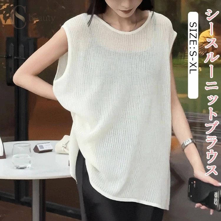 シアートップス ニット 大きいサイズ レディース チュニック トップス 袖短い シアーニット シースルー セーター 透け感 プルオーバー 切り替え ライトニット 薄手 春夏 秋 レイヤード 透け カットソー 丸首 無地 ゆったり 体型カバー 重