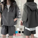 ラッシュガード セットアップ パーカーセットアップ レディース UV対策 紫外線対策 UVカット パンツ オーバーサイズ トップス ジップアップ ショートパンツ 無地 薄手 アウト ハイネック 日焼け止め 短ズボン 冷房対策 夏 送料無料