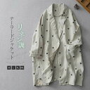 サマー ジャケット リネン ジャケット レディース 薄手 春夏 綿麻 コットン リネン アウター サマーアウター リネン カーディガン 大きいサイズ 長袖 ロング丈 ポケット付き ドット柄 シンプル 綿 麻 UVカット 冷房対策 通勤 通学 普段着 ゆったり 体型カバー
