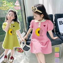 子供 ドレス ワンピース 子供服 女の子 ガールズ キッズ ワンピース 入学式 ブラウス かわいい 可愛い ひまわり プリントワンピース スリーブレスワンピース オリジナル 卒園式 卒業式 重ね着 子供服 ピアノ 発表会 七五三結婚式 記念撮影