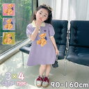 子供 ドレス ワンピース 子供服 女の子 ガールズ キッズ ワンピース 入学式 ブラウス かわいい 可愛い 熊 クマ くま プリントワンピース スリーブレスワンピース オリジナル 卒園式 卒業式 重ね着 子供服 ピアノ 発表会 七五三結婚式 記念撮影