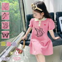 子供 ドレス ワンピース 子供服 女の子 ガールズ キッズ ワンピース 入学式 ブラウス かわいい 可愛い 蝶 ちょうちょう プリントワンピース スリーブレスワンピース オリジナル 卒園式 卒業式 子供服 ピアノ 発表会 七五三結婚式 記念撮影