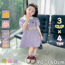 【ポイント10倍★7/31まで】子供 ドレス ワンピース 子供服 女の子 ガールズ キッズ ワンピース 入学式 ブラウス かわいい 可愛い ウサギ 兎 熊 くま プリントワンピース スリーブレスワンピース オリジナル 卒園式 卒業式 子供服 ピアノ 発表会 七五三結婚式 記念撮影