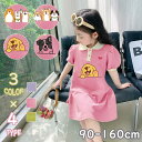 子供 ドレス ワンピース 子供服 女の子 ガールズ キッズ ワンピース 入学式 ブラウス かわいい 可愛い 犬 いぬ イヌ プリントワンピース スリーブレスワンピース オリジナル 卒園式 卒業式 子供服 ピアノ 発表会 七五三結婚式 記念撮影