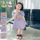 子供 ドレス ワンピース 子供服 女の子 ガールズ キッズ ワンピース 入学式 ブラウス かわいい 可愛い 英文字 英語 プリントワンピース スリーブレスワンピース オリジナル 卒園式 卒業式 子供服 ピアノ 発表会 七五三結婚式 記念撮影