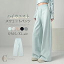【ポイント10倍】スウェット パンツ ワイドパンツ レディース カーブパンツ ウエストゴム ゆったり 体型カバー スウェット ボ ハイウエスト 春 夏 春新作 ...