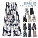 ひざ下 春 夏 接触冷感 部屋着 夏用 春夏 ステテコ パジャマ イージーパンツ レディース カプリパンツ 冷感 7分丈 ズボン ゆったり ルームウェア パンツ サラサラ やわらかい 夏 総ゴム ボ 吸汗速乾 涼しい ルームパンツ