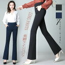 【送料無料】ブーツカットパンツ スキニーパンツ ボ ストレッチパンツ ロングパンツ ストレートパンツ 美脚ライン レディース 秋冬 体型カバー 着痩せ フォーマル 大きいサイズ カジュアル 無地 通勤 大人