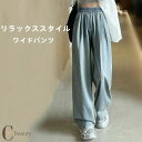 デニム ワイドパンツ レディース ストレートパンツ デニム パンツ ガウチョパンツ 春 夏 秋 タックパンツ ウエストゴム ジーパン ロング丈 ボ ゆったり 楽ちん おしゃれ 体型カバー ブルー ブラック ホワイト 送料無料