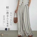 リネン ワイドパンツ レディース 夏 パンツ 花柄 ガチョウパンツ イージーパンツ リネンパンツ ロングパンツ ボ 綿麻混 綿麻風 薄手 涼しい 総柄 エスニック ワイド ロング丈 美シルエット ゆったり 大きいサイズ 体型カバー 上品 通勤 着痩せ オフィス カジュアル