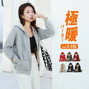 パーカー レディース 長袖 裏ボア ジップアップパーカー ポケット付き スウェット トレーナー 極暖 ユニセックス アウター 大きいサイズ トップス 体型カバー 羽織り 厚手 フルジップ 男女兼用 ゆったり 保温 防寒 カジュアル あったか 秋 冬