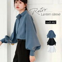 シャツ ブラウス ボリューム袖 レディース チュニック 長袖 シャツブラウス スタンダードカラー トップス 体型カバー カーディガン 袖コンシャス 羽織り ビッ...
