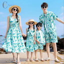 【ポイント10倍】親子ペア 夏服 海旅行 衣装 花柄 アロハシャツ 袖なし ドレス 花柄 半ズボン カップル 夏服 親子コーデ ハワイ旅行 沖縄旅行 新婚旅行 ...