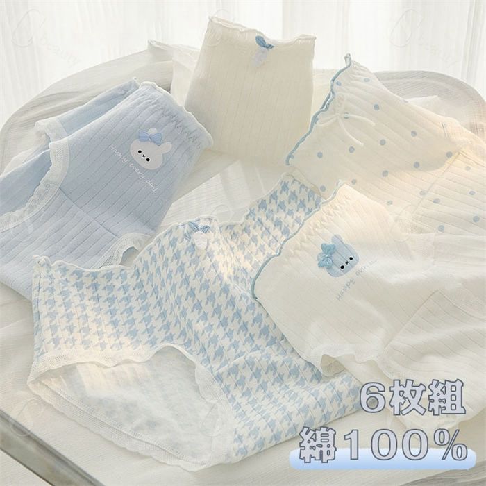 Rakuten - 6点セット ショーツ 綿100% レディース セット ショーツ 女性 ウサギ柄 ブルー系 レースパンツ 無地 綿 レディース 少女 コットン ショーツ 綿パンツ 下着女性 かわいい レース ショーツ 深ばき 下着