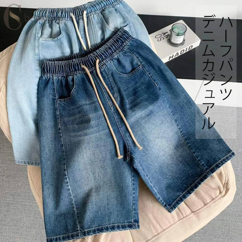 樂天商城 - ハーフパンツ レディース きれいめ ショートパンツ キュロット デニム ボトムス ショーパン ワイドパンツ ショート丈 ウェストゴム 森ガール ナチュラル おしゃれ デニムブルー かっこういい ゆったり 大きいサイズ 春 夏 秋