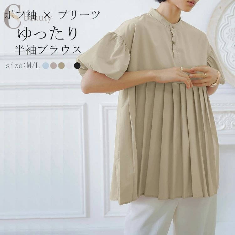 裾プリーツブラウス半袖レディースポ...