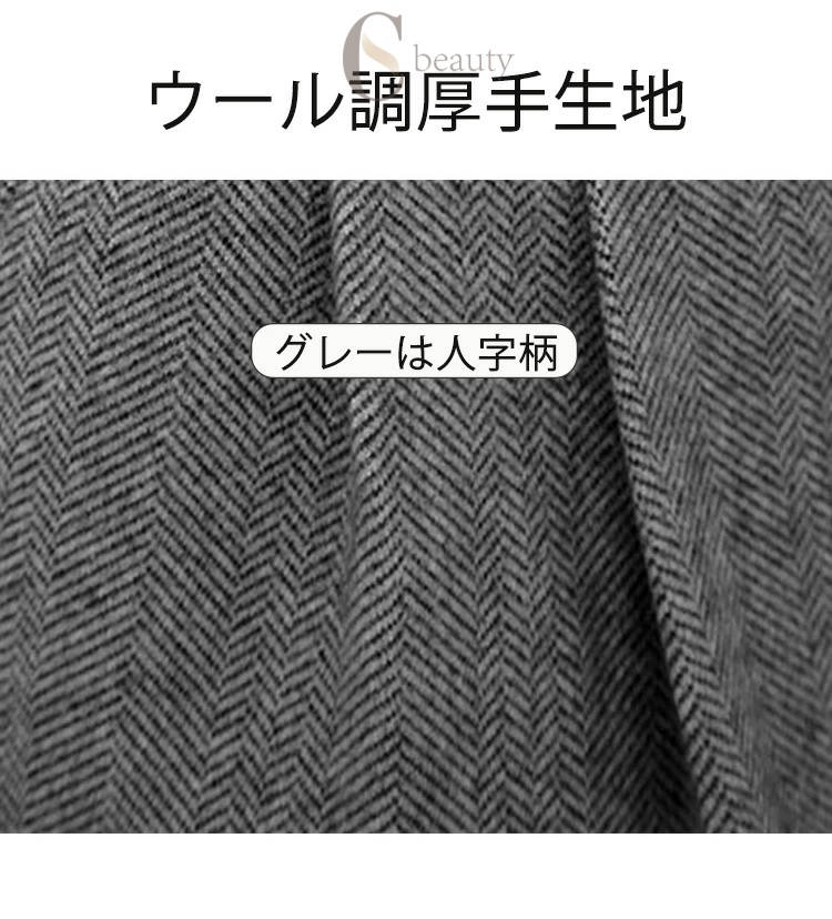 《春先まで穿ける！》ウール調 ショートパンツ 冬 レディース ワイド パンツ きれ...