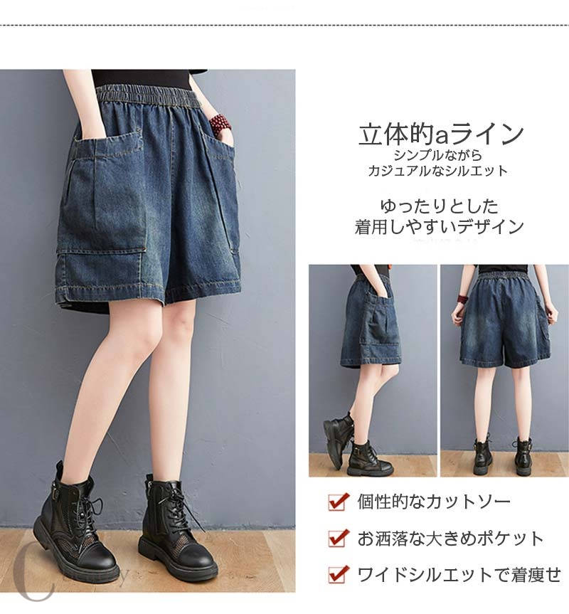 ショートパンツ レディース スカーチョ ハイウエスト デニム ジーパン ハイウエス...
