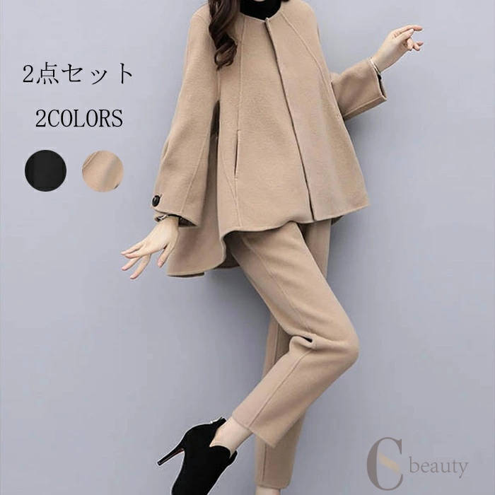 セットアップ レディース パンツセット 長袖コート ラシャ デザイントップス 袖口デザイン 秋 冬物 ワイドパンツ ニット アシンメトリー 体型カバー 着痩 3...