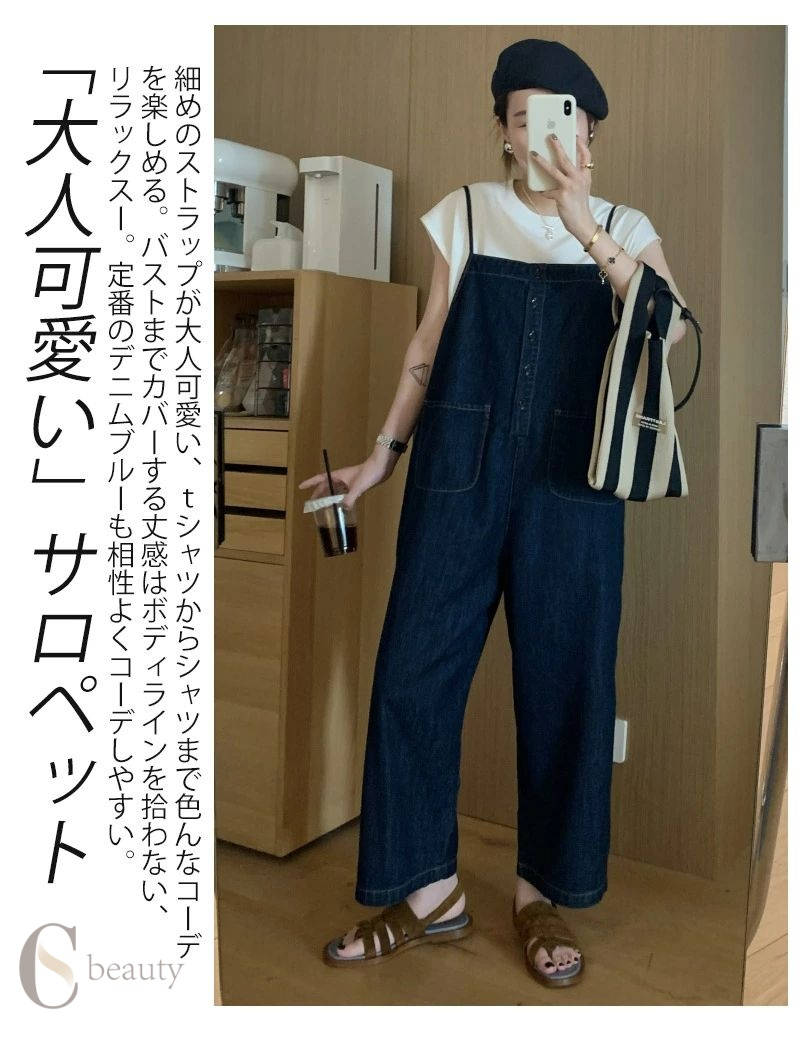 デニムサロペットパンツ オールインワン パンツ デニム レディース サロペ ワイド...