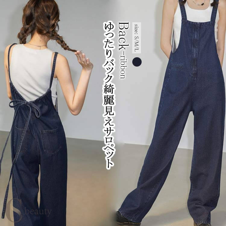 デニムサロペットパンツレディースき...