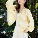 ウンテンパーカー レディース 夏 アウトドアジャケット 長袖 ライトアウター 春 アウトドア ジャケット パーカー 薄手 アウター 羽織り コート サマージャケ...