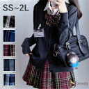【ポイント10倍★7/31まで】卒業式 スーツ 女の子 4点セット 入学式 制服 学生服 レディース 春 高校生 学生制服 ニット 女の子 女子高生制服 JK制...