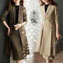 コート スカートスーツ レディース かっこいい 2点セット ビジネス おしゃれ 大きいサイズ 通勤 事務服 就活 就職活動 面接 仕事着 フォーマル 長袖 オフ...