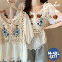 【ポイント10倍★7/31まで】クロシェ編み トップス 透け感 ブラウス 花刺繍 ニット サマーニット 大きいサイズ 手作り エスニック 背中開き 春 夏 秋 冬 花柄 おしゃれ 肩出しニット 日常可 カジュアル 旅行 レディース 韓国風 可愛い 女性