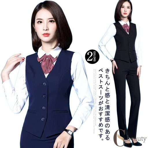 4つボタン ベスト スーツベスト レディース お洒落 スリム 制服 フォーマル 仕事用 ビジネス 面接 事務服 女性用 オフィス OL 送料無料 4つボタン ベスト スーツベスト レディース お洒落 スリム 制服 フォーマル 仕事用 ビジネス 面接 事務服 女性用 オフィス OL 送料無料